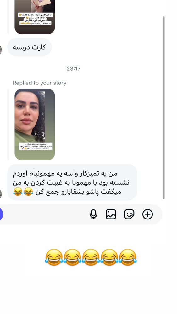 جدید ترین استوری اینستاگرام مهسا آقادادی