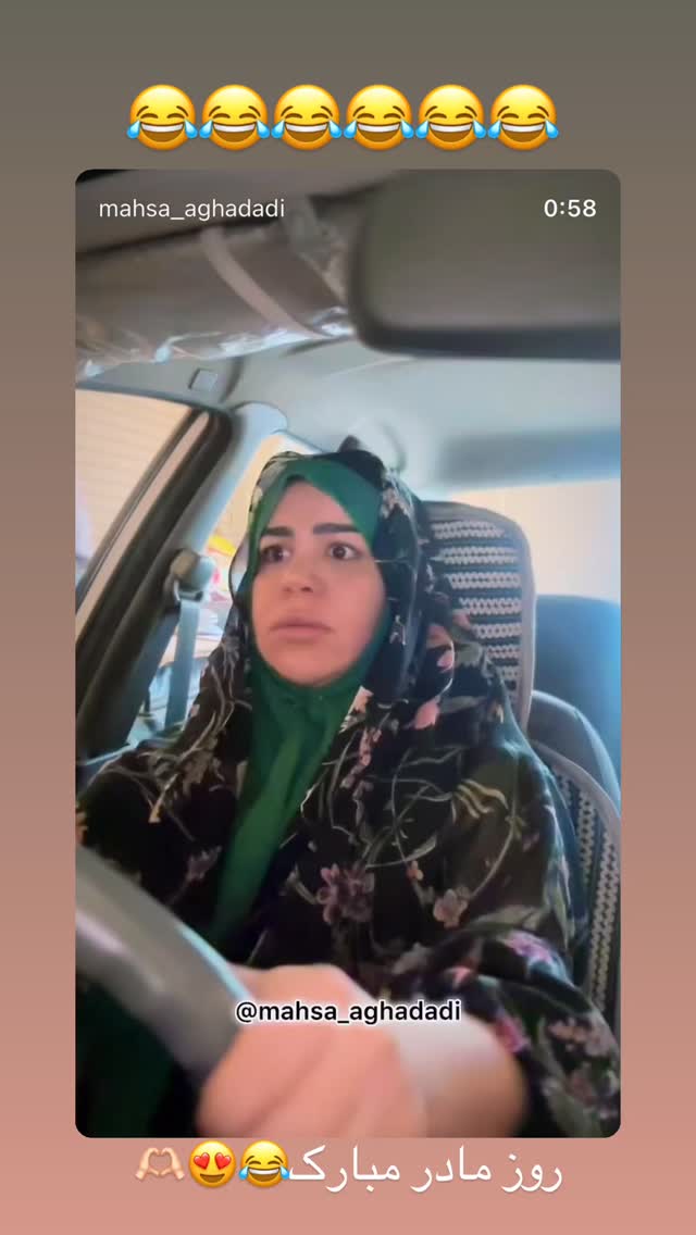  جدید ترین استوری اینستاگرام مهسا آقادادی