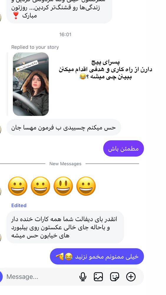  جدید ترین استوری اینستاگرام مهسا آقادادی