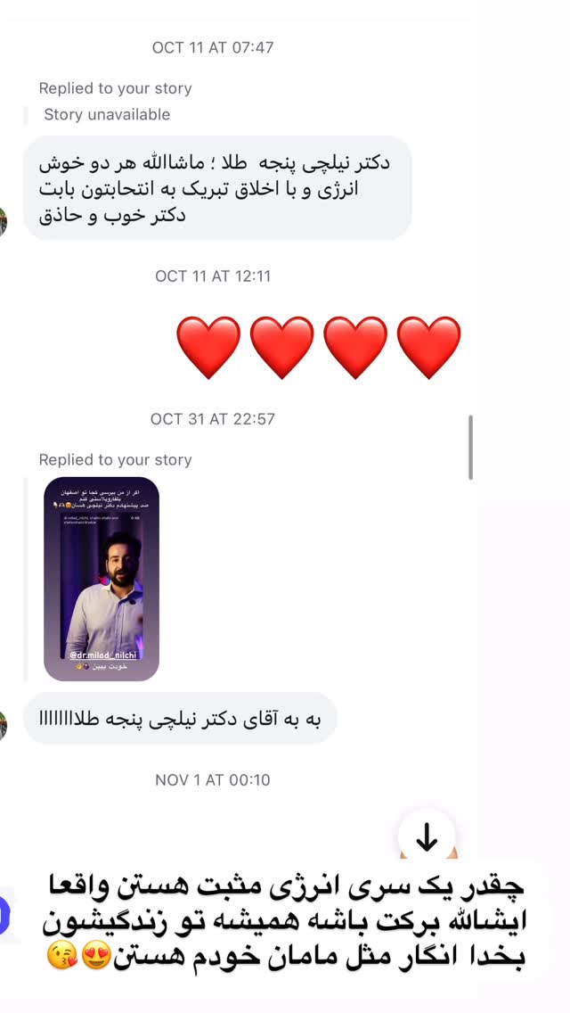  جدید ترین استوری اینستاگرام مهسا آقادادی