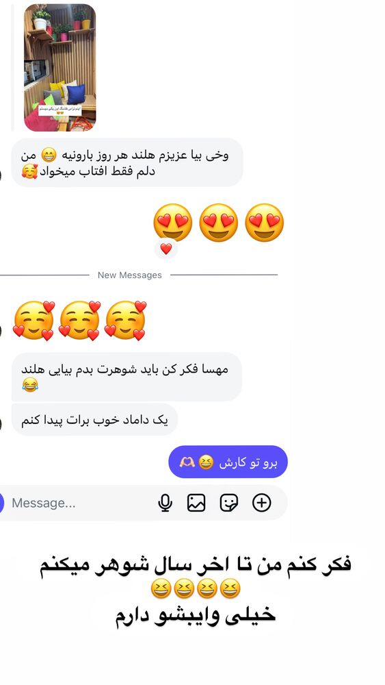  جدید ترین استوری اینستاگرام مهسا آقادادی