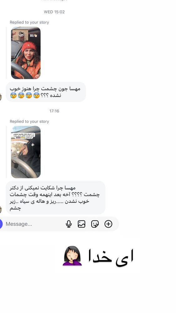  جدید ترین استوری اینستاگرام مهسا آقادادی