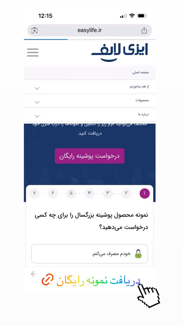  جدید ترین استوری اینستاگرام مهسا آقادادی