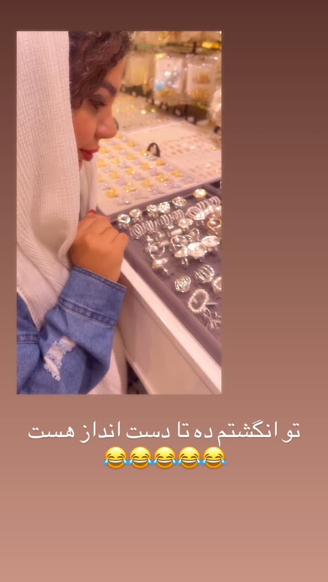  جدید ترین استوری اینستاگرام مهسا آقادادی