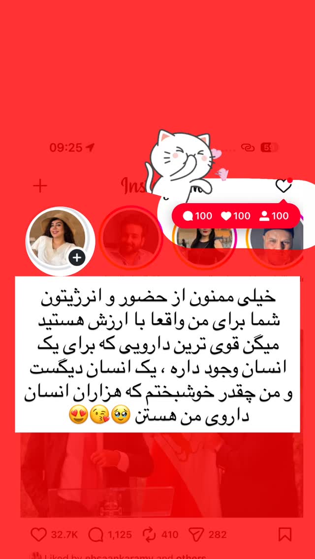  جدید ترین استوری اینستاگرام مهسا آقادادی