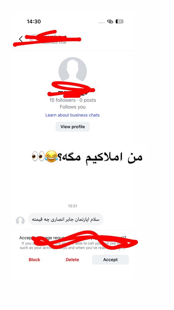  جدید ترین استوری اینستاگرام مهسا آقادادی
