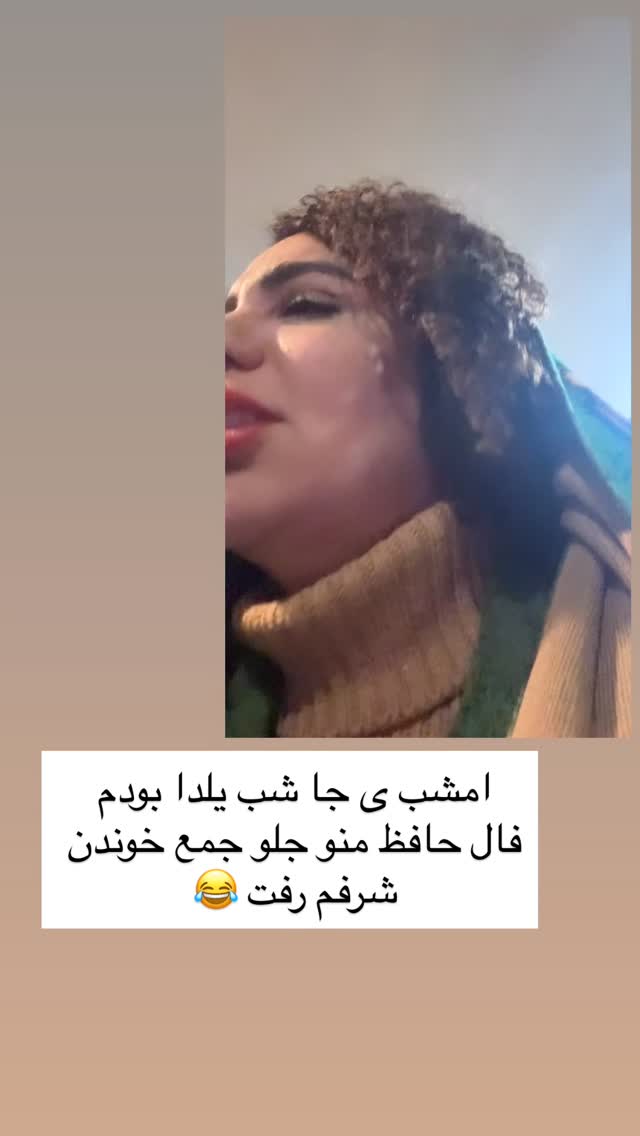  جدید ترین استوری اینستاگرام مهسا آقادادی
