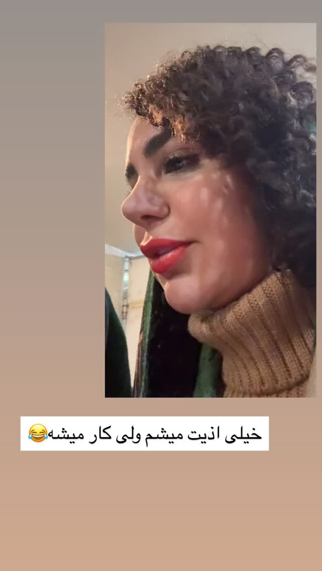  جدید ترین استوری اینستاگرام مهسا آقادادی