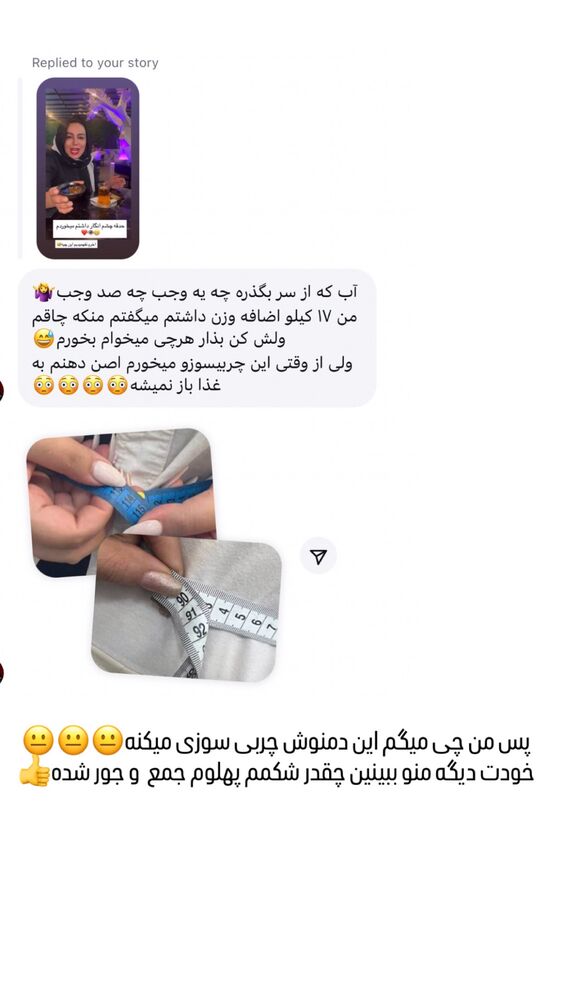  جدید ترین استوری اینستاگرام مهسا آقادادی