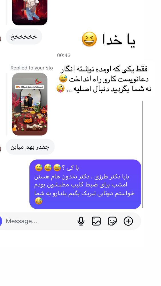  جدید ترین استوری اینستاگرام مهسا آقادادی