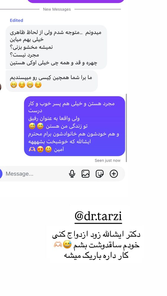  جدید ترین استوری اینستاگرام مهسا آقادادی