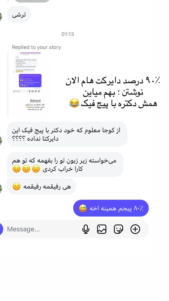  جدید ترین استوری اینستاگرام مهسا آقادادی