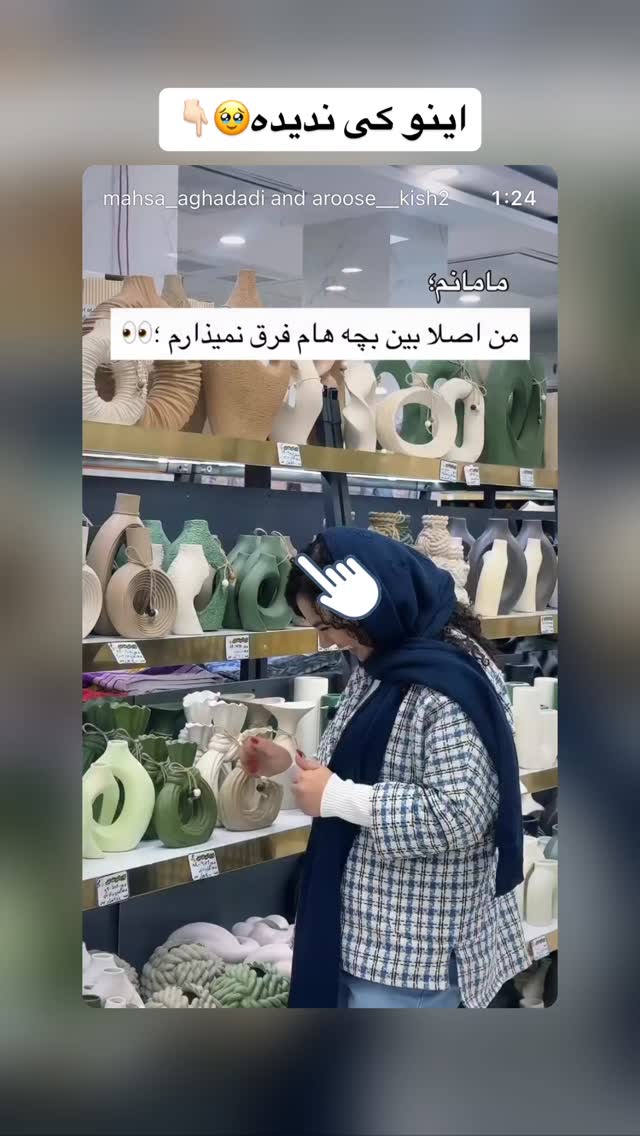  جدید ترین استوری اینستاگرام مهسا آقادادی