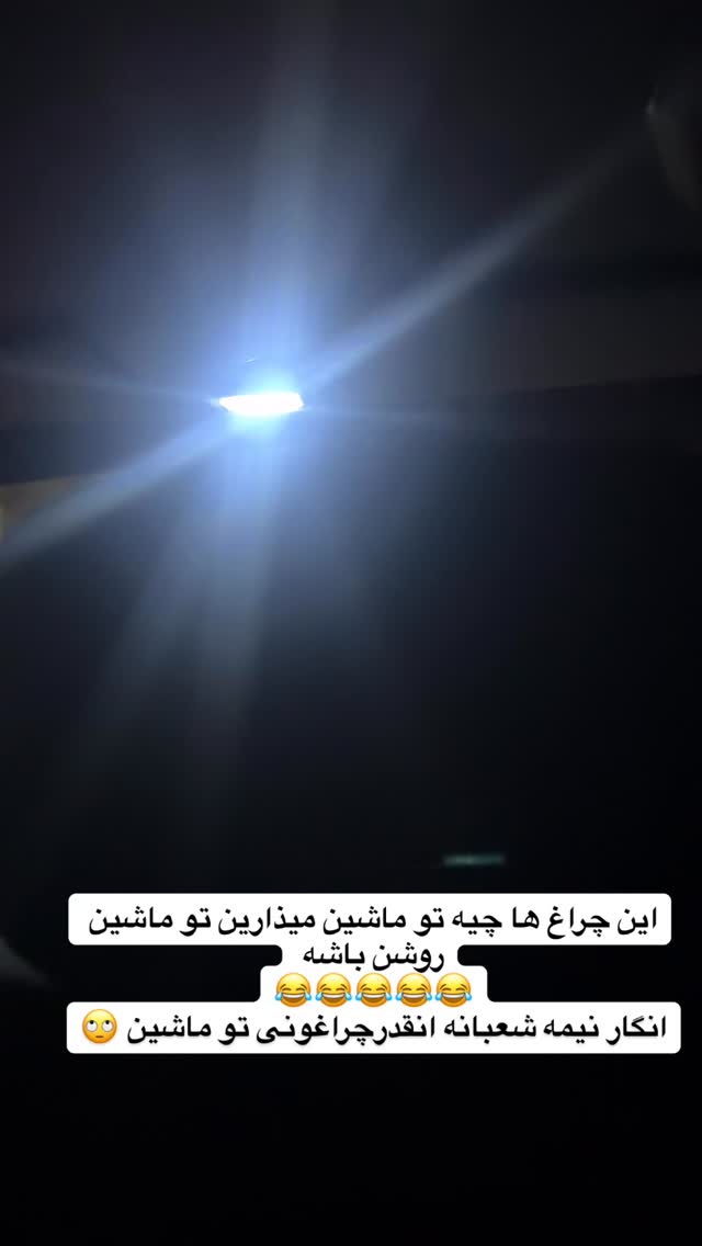  جدید ترین استوری اینستاگرام مهسا آقادادی