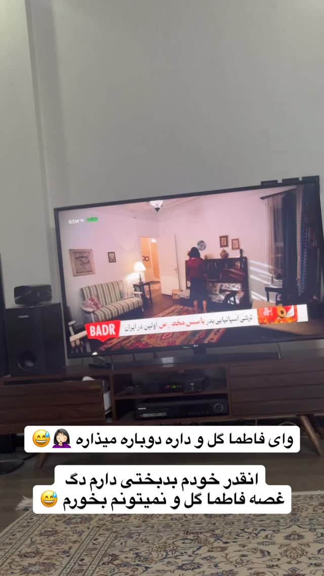  جدید ترین استوری اینستاگرام مهسا آقادادی