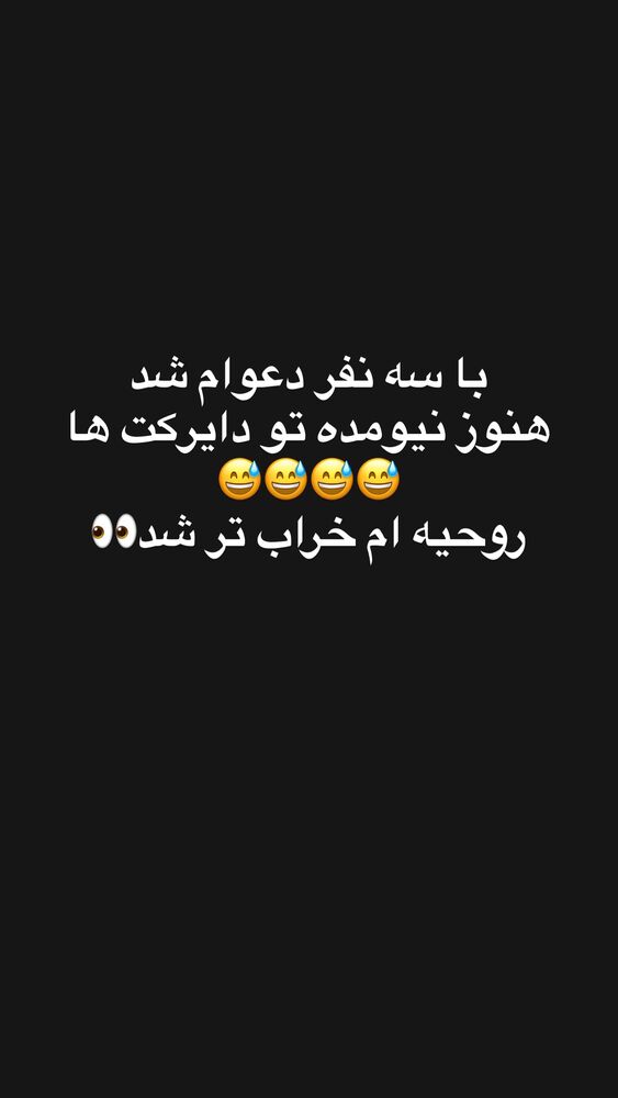  جدید ترین استوری اینستاگرام مهسا آقادادی
