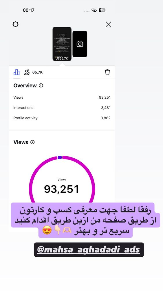  جدید ترین استوری اینستاگرام مهسا آقادادی