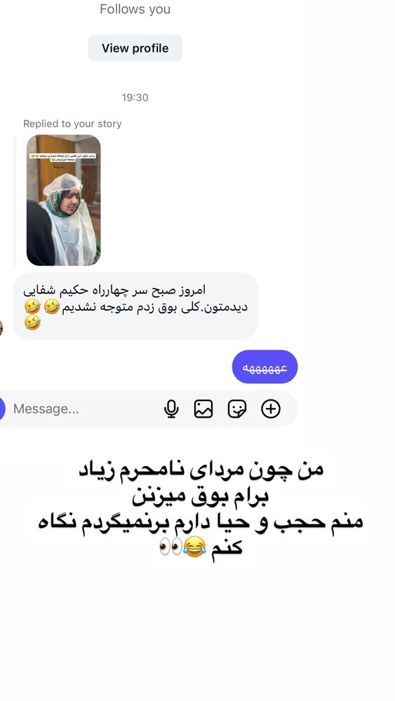  جدید ترین استوری اینستاگرام مهسا آقادادی