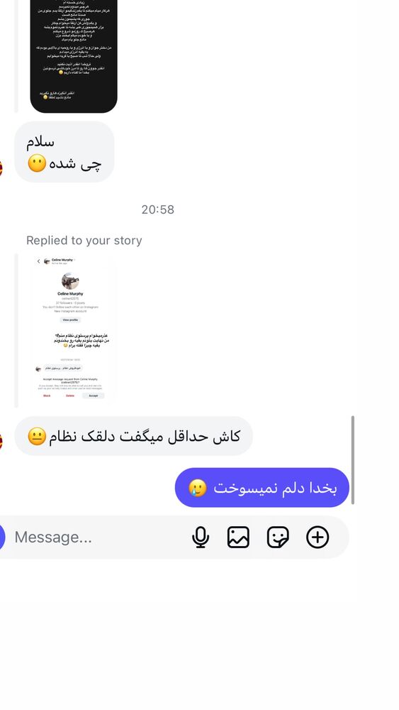  جدید ترین استوری اینستاگرام مهسا آقادادی