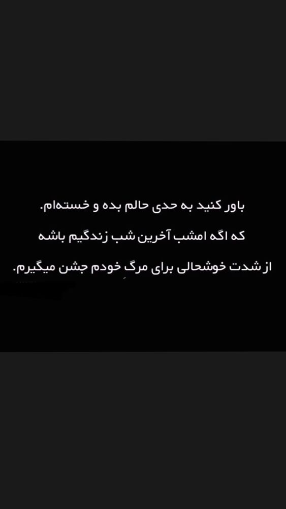  جدید ترین استوری اینستاگرام مهسا آقادادی
