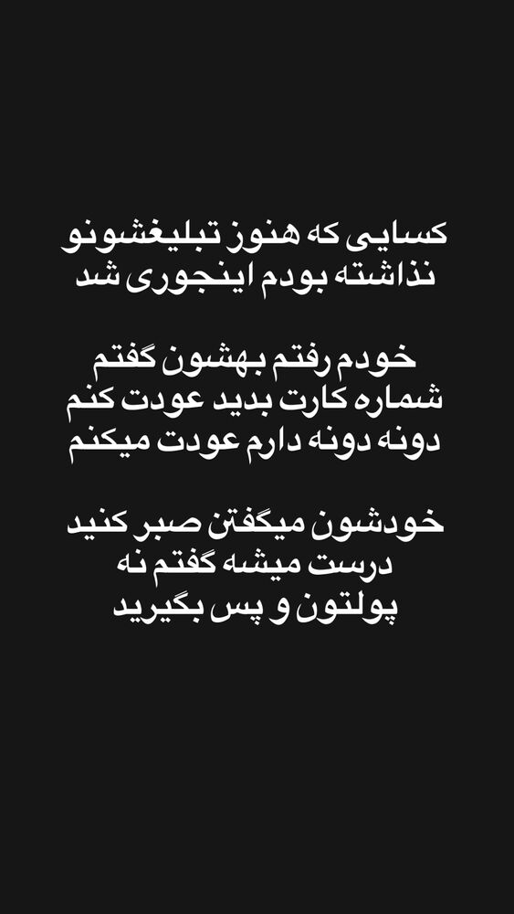  جدید ترین استوری اینستاگرام مهسا آقادادی