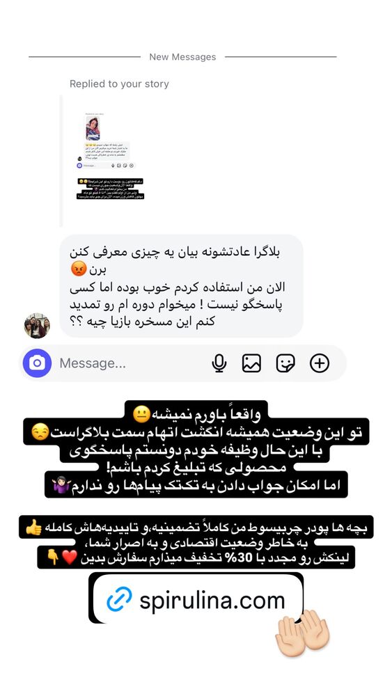  جدید ترین استوری اینستاگرام مهسا آقادادی
