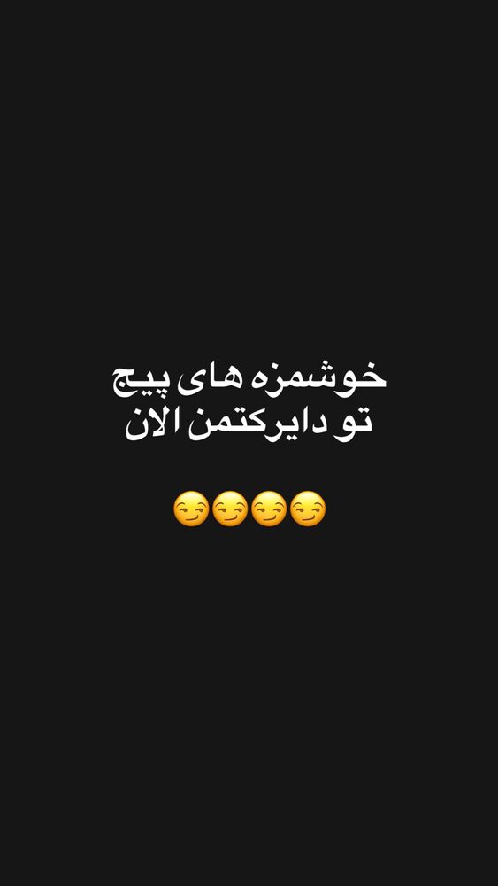  جدید ترین استوری اینستاگرام مهسا آقادادی