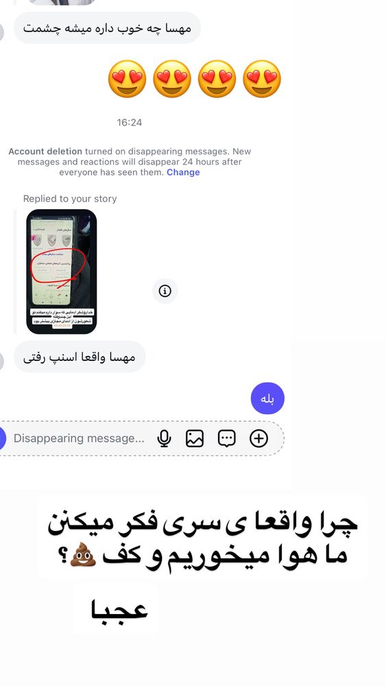  جدید ترین استوری اینستاگرام مهسا آقادادی