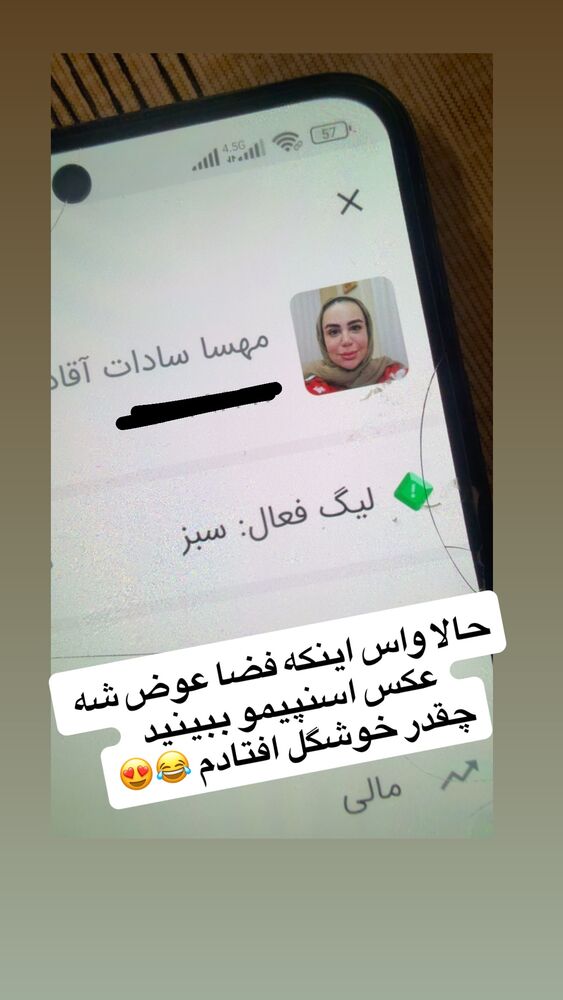  جدید ترین استوری اینستاگرام مهسا آقادادی