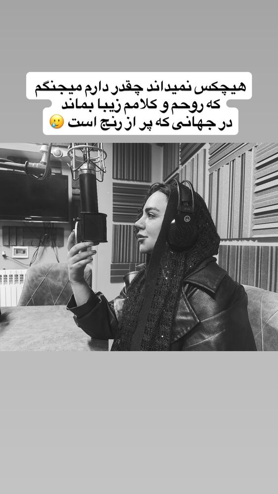  جدید ترین استوری اینستاگرام مهسا آقادادی