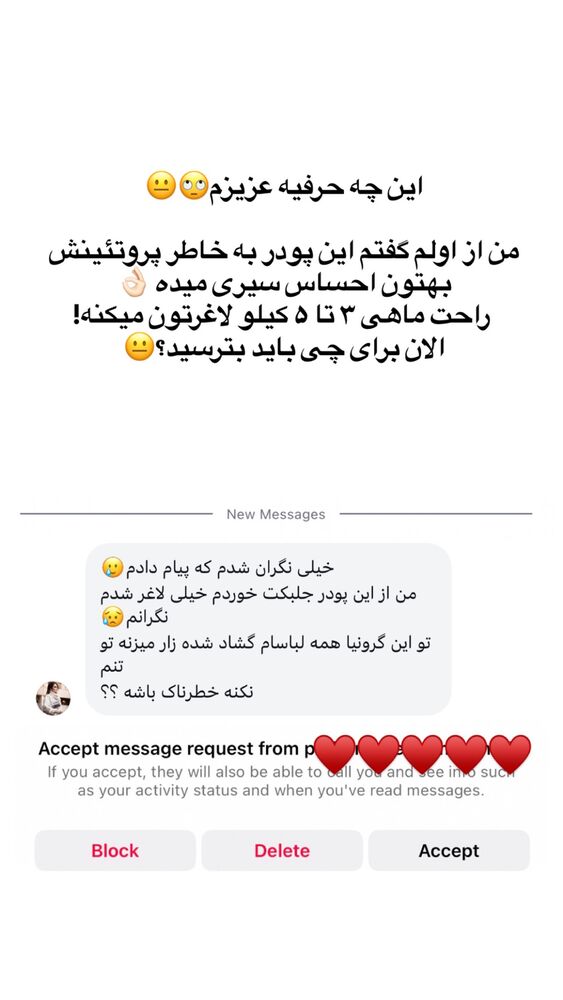  جدید ترین استوری اینستاگرام مهسا آقادادی