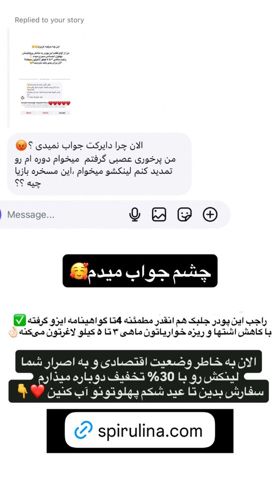  جدید ترین استوری اینستاگرام مهسا آقادادی