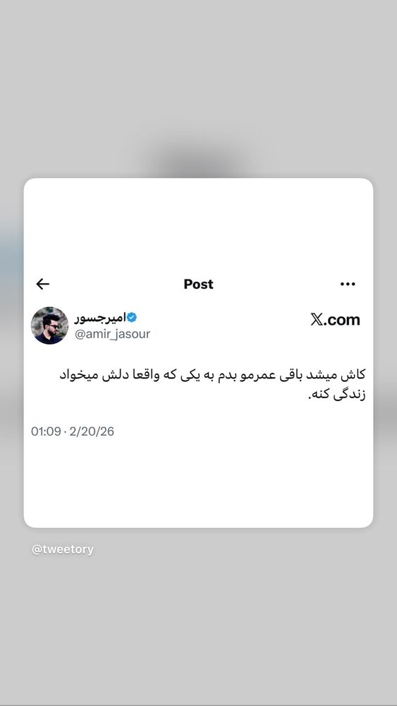  جدید ترین استوری اینستاگرام مهسا آقادادی