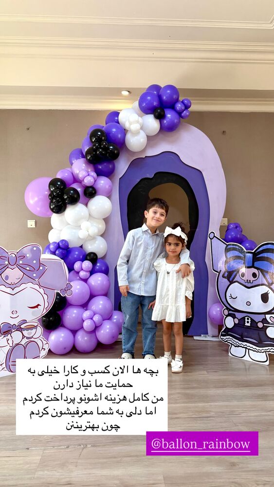  جدید ترین استوری اینستاگرام مهسا باصری