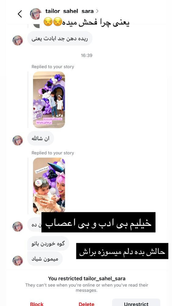 جدید ترین استوری اینستاگرام مهسا باصری