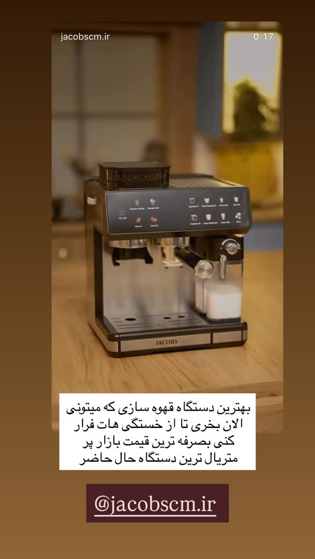  جدید ترین استوری اینستاگرام مهسا باصری