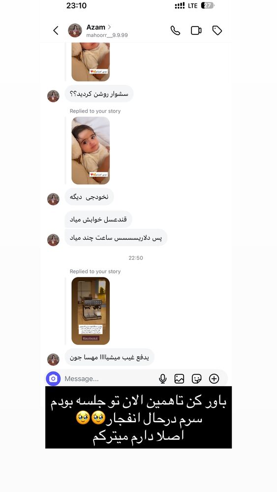  جدید ترین استوری اینستاگرام مهسا باصری