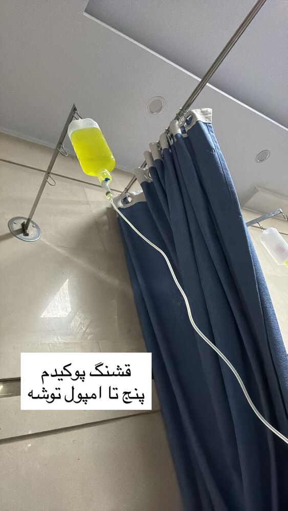  جدید ترین استوری اینستاگرام مهسا باصری