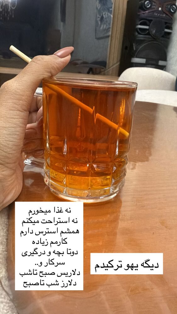  جدید ترین استوری اینستاگرام مهسا باصری
