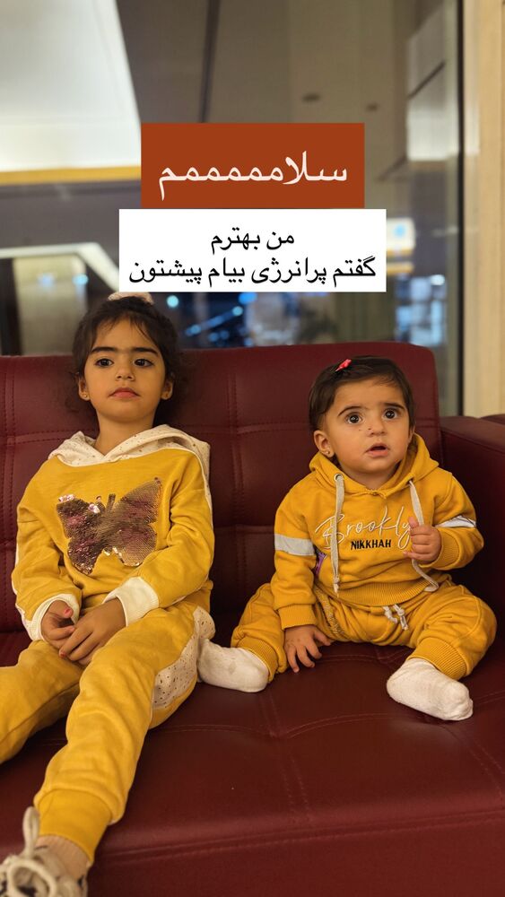  جدید ترین استوری اینستاگرام مهسا باصری
