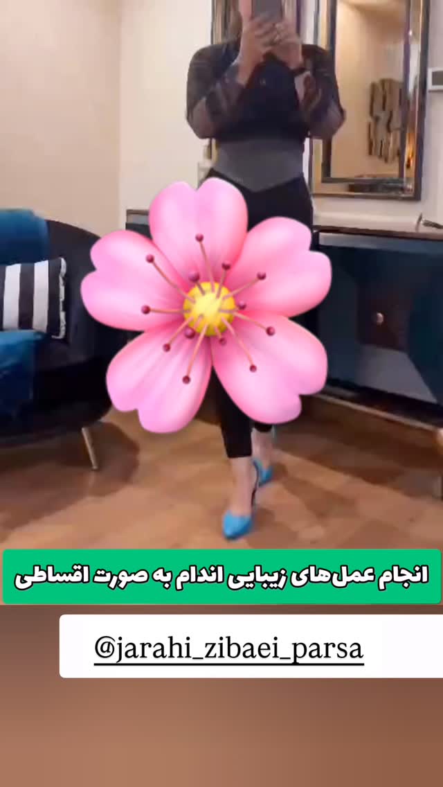  جدید ترین استوری اینستاگرام مهسا باصری