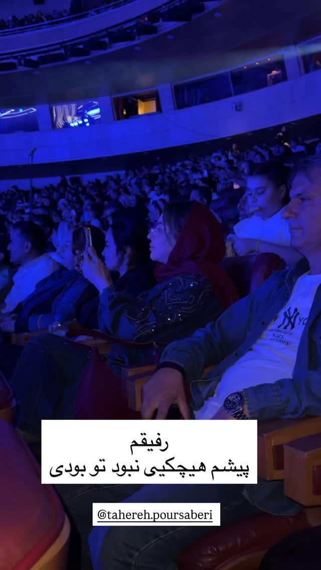  جدید ترین استوری اینستاگرام مهسا باصری