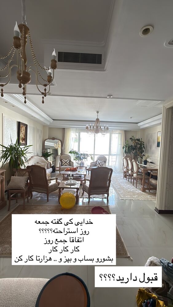  جدید ترین استوری اینستاگرام مهسا باصری