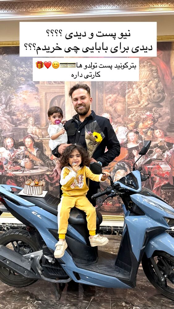  جدید ترین استوری اینستاگرام مهسا باصری