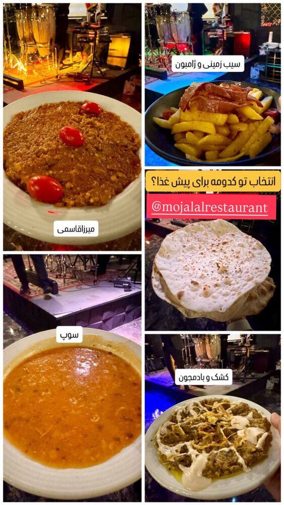  جدید ترین استوری اینستاگرام مهسا باصری