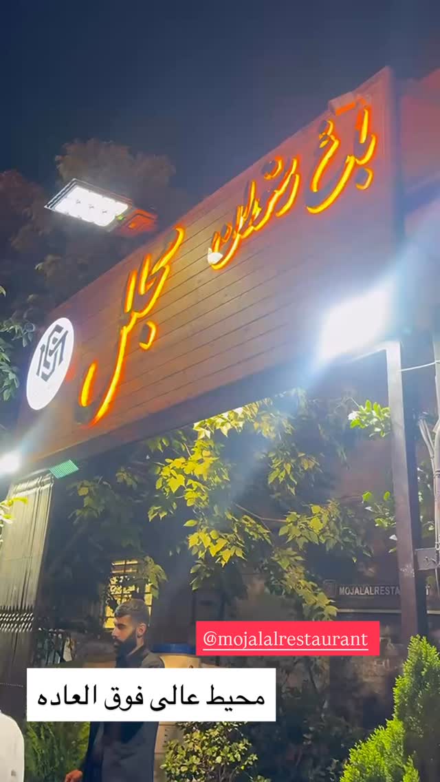  جدید ترین استوری اینستاگرام مهسا باصری