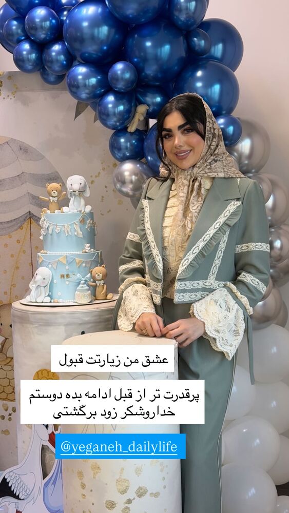  جدید ترین استوری اینستاگرام مهسا باصری