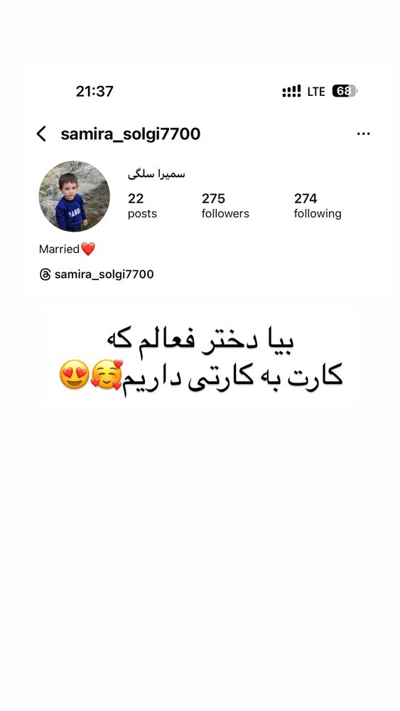  جدید ترین استوری اینستاگرام مهسا باصری