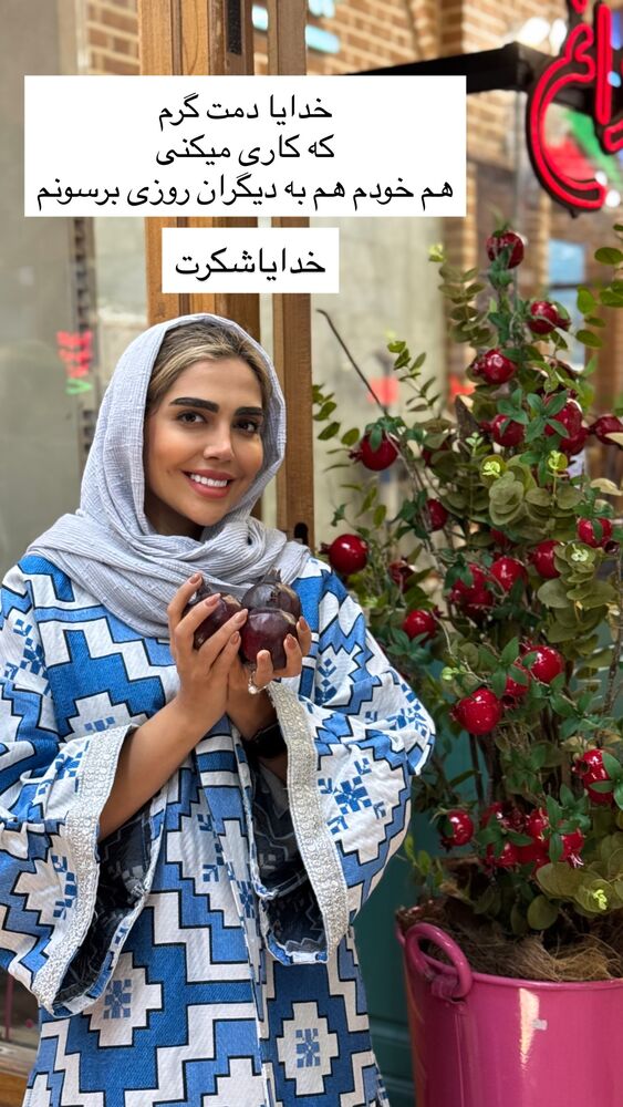  جدید ترین استوری اینستاگرام مهسا باصری