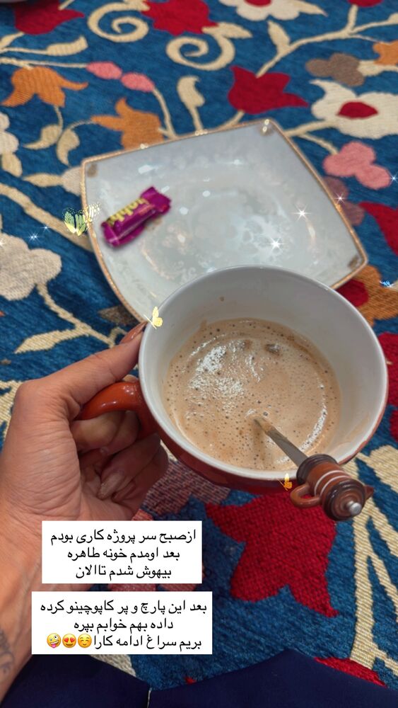  جدید ترین استوری اینستاگرام مهسا باصری